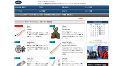 Desktop Screenshot of bluedun.net