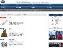 Tablet Screenshot of bluedun.net